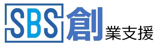 創業支援特設サイト　神野聡税理士事務所　株式会社SBS神野会計